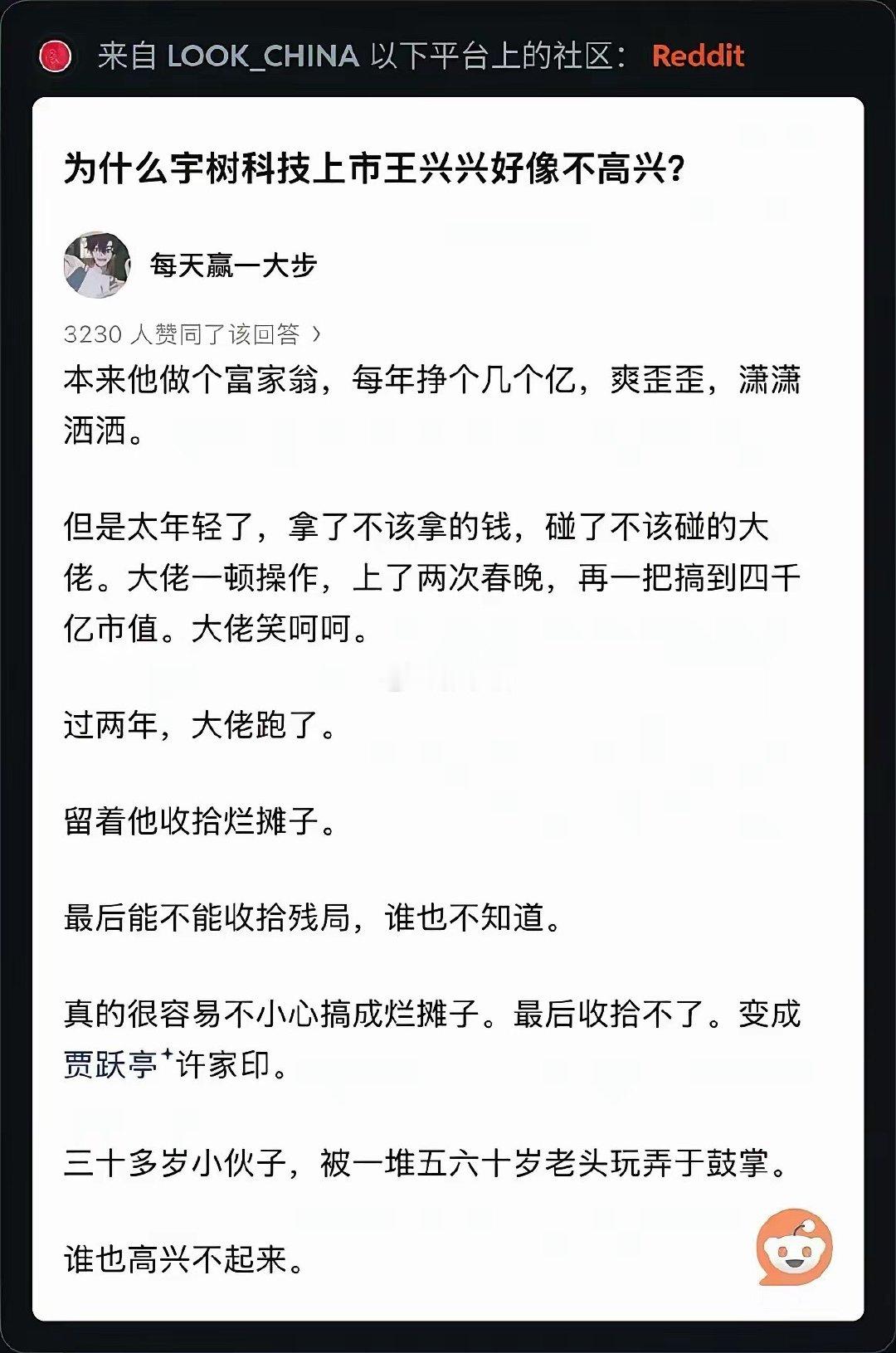 我记得让子弹飞里面有一句话，乡绅的钱如数奉还，百姓的钱二八分账[大笑]​