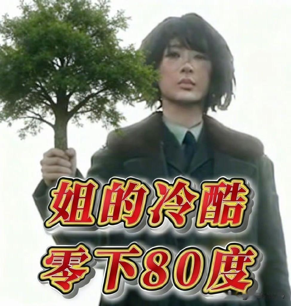 1月19日，杨紫换头像，率先开启《生命树》剧宣，有一说一这个头像也太逗了吧！只