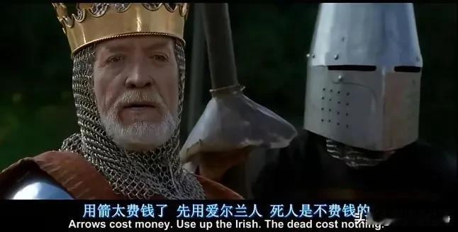 这很英国呀！非常的英国！几千年来都是如此，电影勇敢的心里面！有这么一句经典的