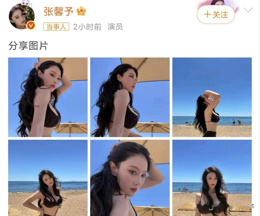 张馨予真的好美，大方分享比基尼游玩照，松弛感拉满！7月28日，演员张馨予登上热