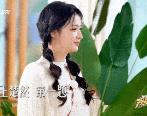 王楚然喊哥的神奔跑吧王楚然简直是喊哥专业户！不同情绪切换自如，喊出生气时像炸