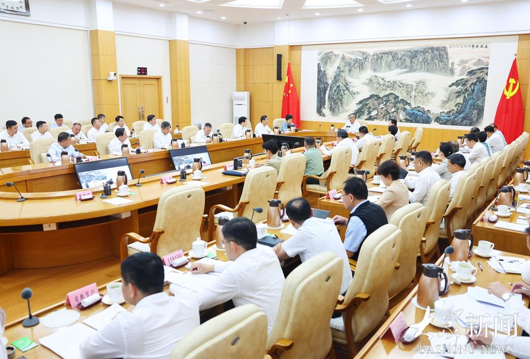 山东省委常委会召开会议
