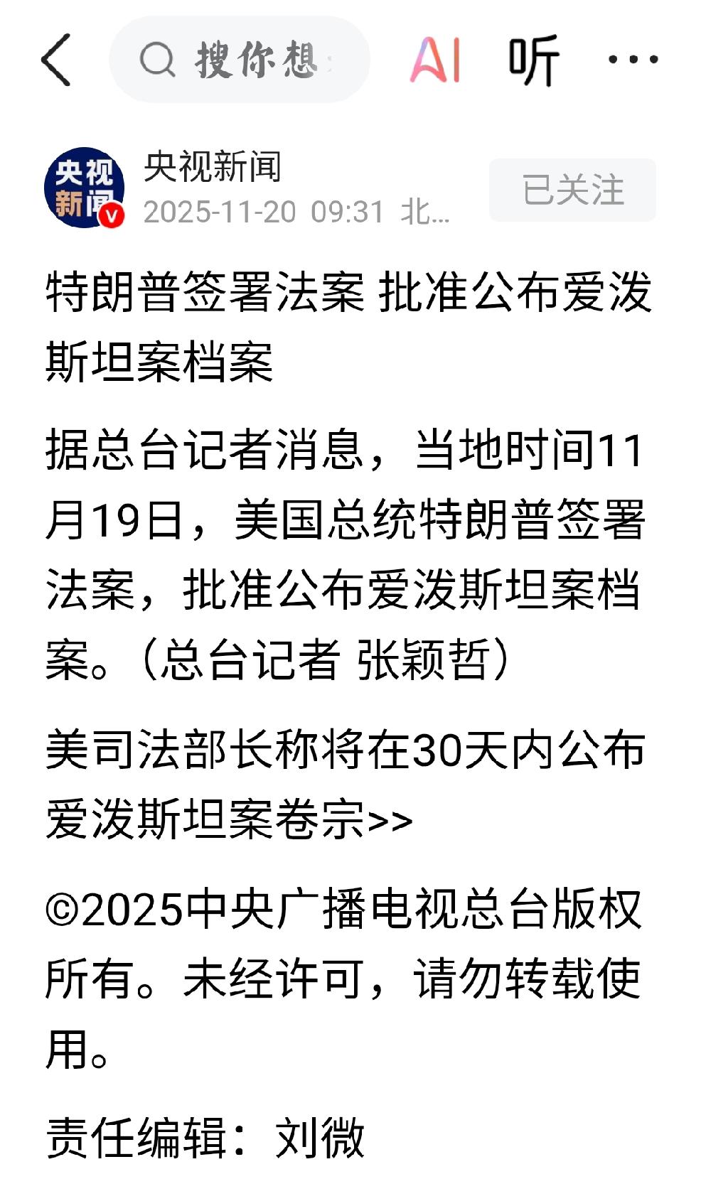 余生有幸得见：美国250年建国以来，最大热点即将爆发个人观点•大概率预