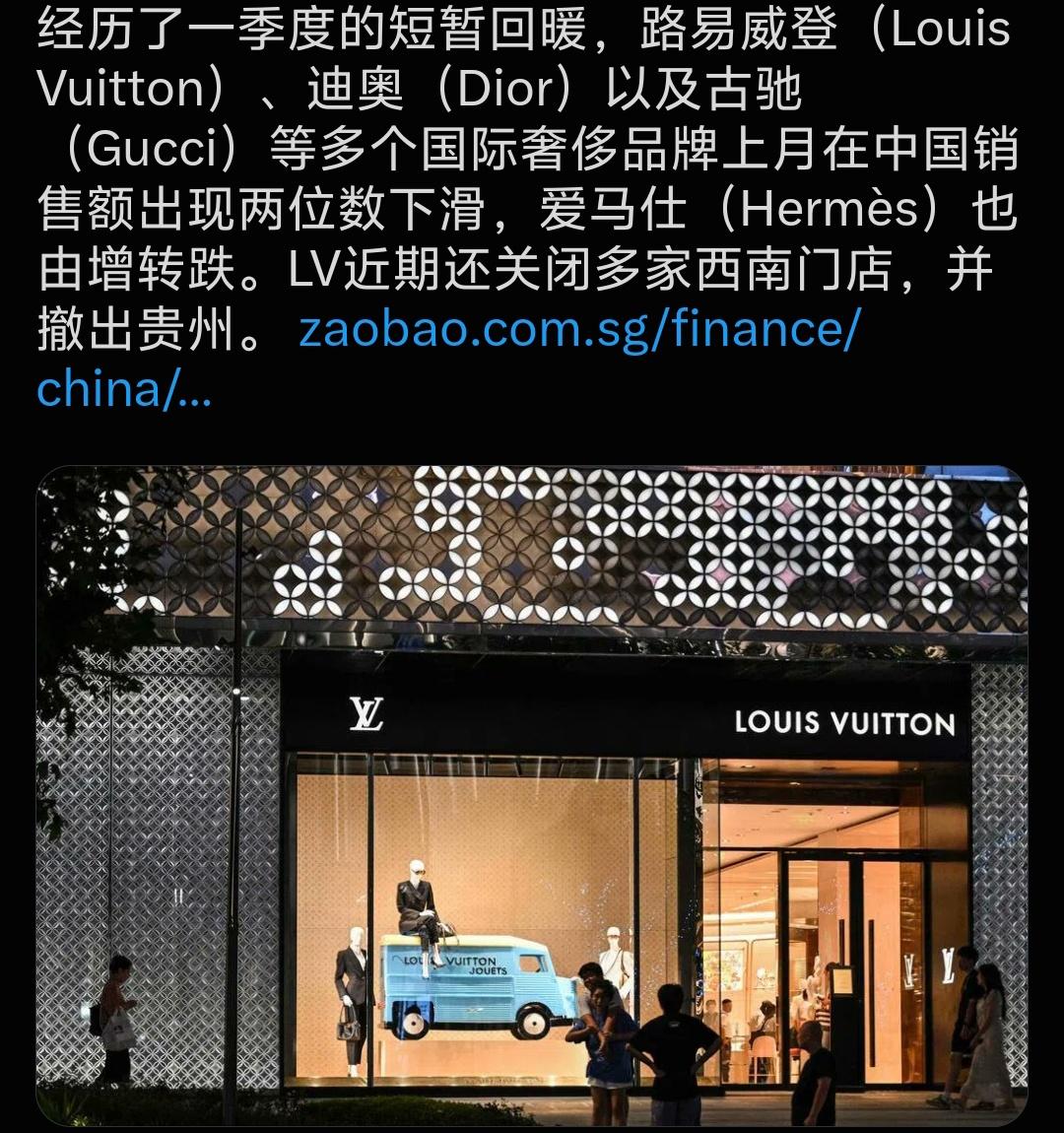奢侈品集体大跌，中国富豪不买，买，买了？年初奢侈品刚回暖，上月直接集体崩盘！