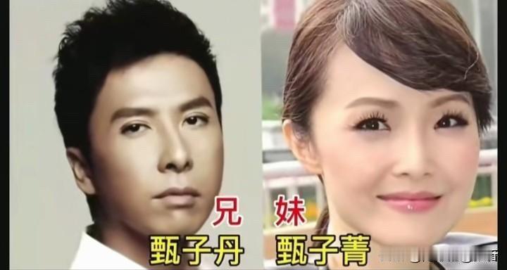 娱乐圈这些亲兄妹同框，你认识几对？先说郭涛和他妹妹郭月，很多人都不知道他俩是