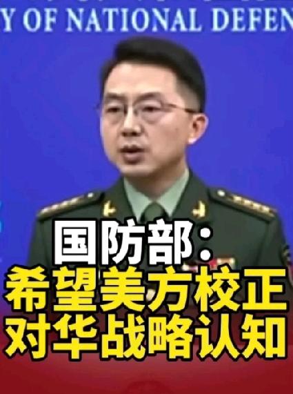 中美两军代表华盛顿磋商4天后，特朗普政府竟突然放出消息！要对台出售110亿美元