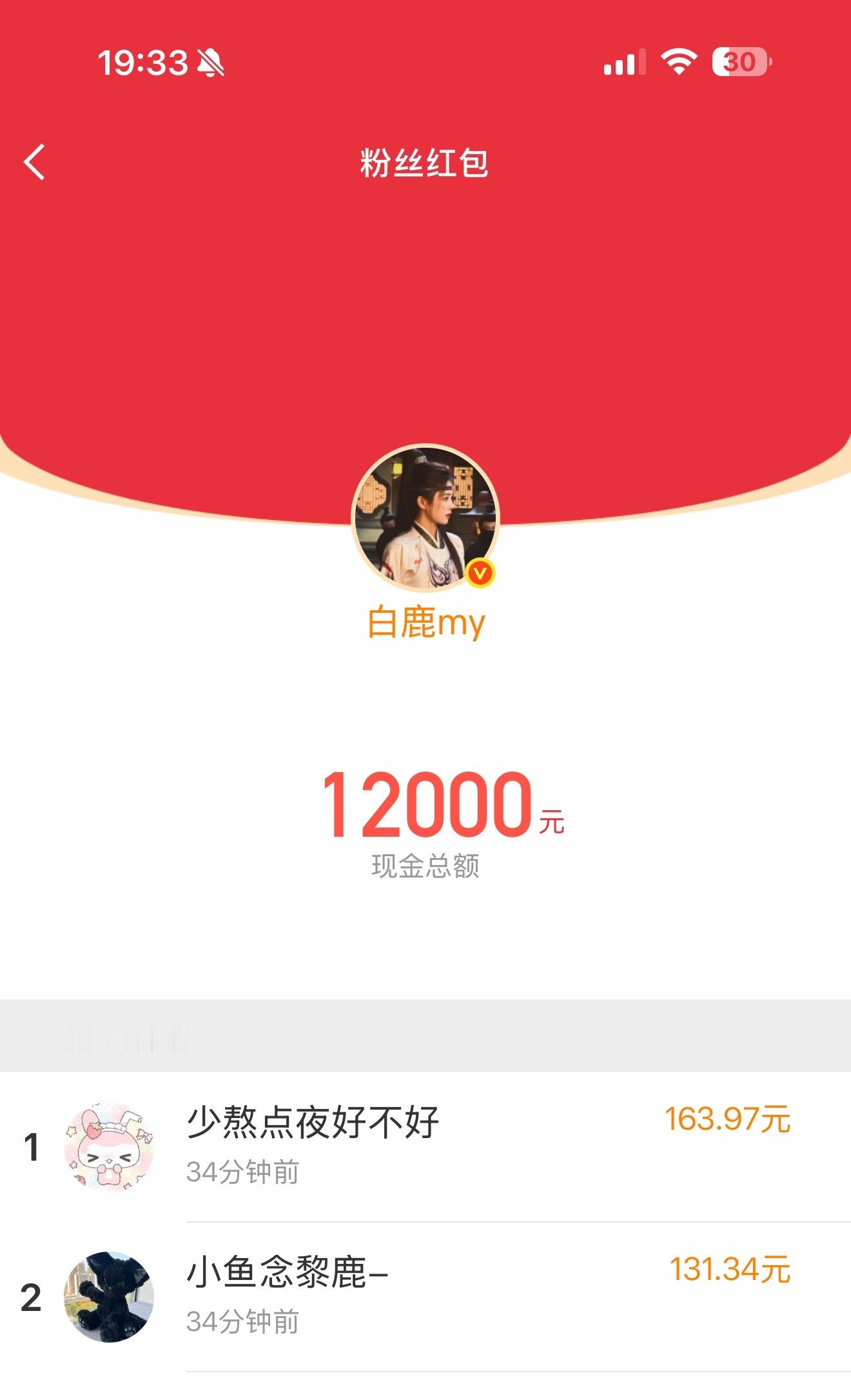 怎么可以抢到100多啊，咋抢的啊