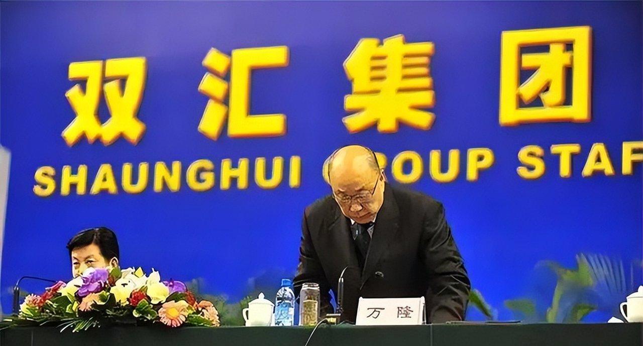 国家队下场，双汇这次恐怕没那么容易过关了。 当我们还在超市货架前习惯性地拿起