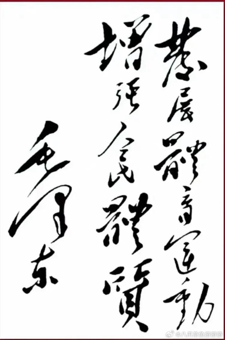 今天继续“黑”董路。前天看了个董路的采访片段，又听了一段董式暴论。大致原话，“足