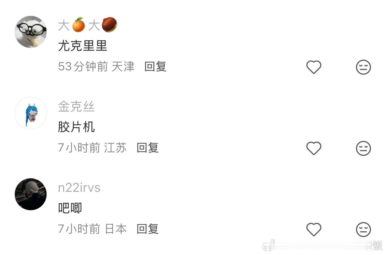 你有哪些跟风买了之后后悔的东西