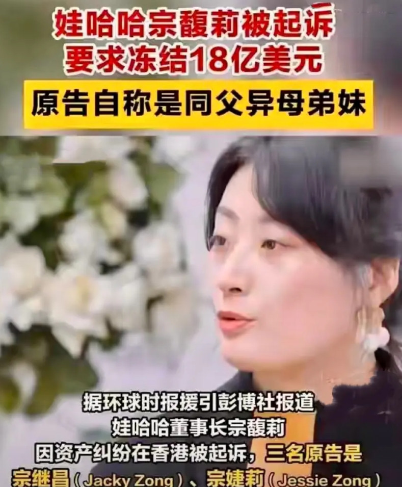 娃哈哈的剧本杀捅破了多少豪门的遮丑布！实力霸屏超一个月的娃哈哈剧本杀依然没停！