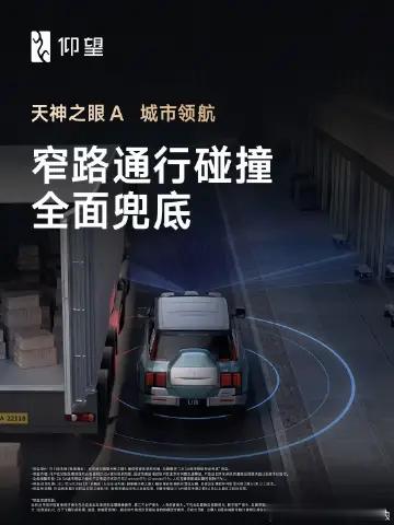 看完这8大兜底场景，才懂比亚迪这次直接改写了智驾行业的责任规则🔥静态障碍、雨夜