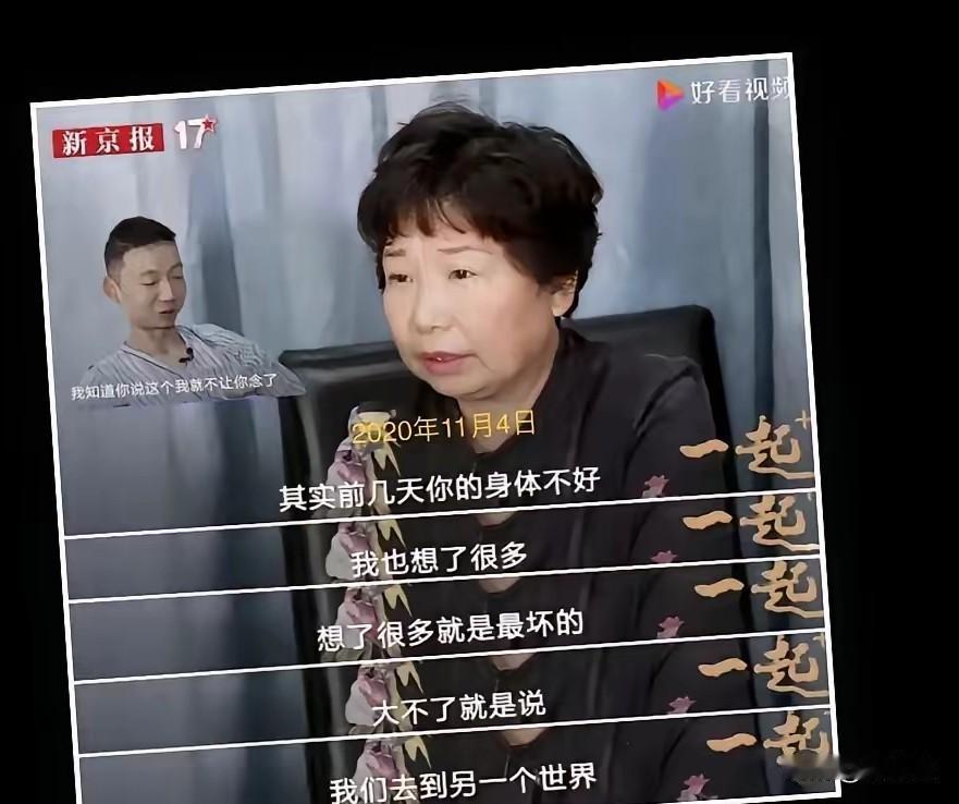 假户口藏不住哭穷演不下去错换人生里的双面操作才真让人寒心！认亲时哭着