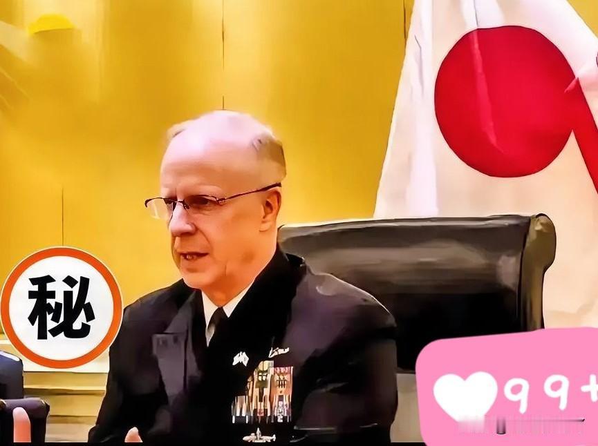 快报，到了！美国海军部长重磅承认！美国海军部长在日本东海基地公开承认，过去