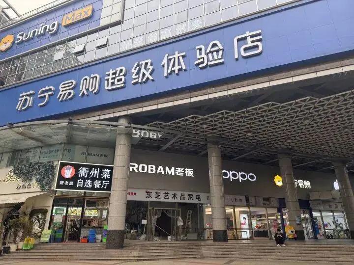 突传涨价! 包含所有牌子、所有电器, 业内人士: 无需恐慌跟风抢购