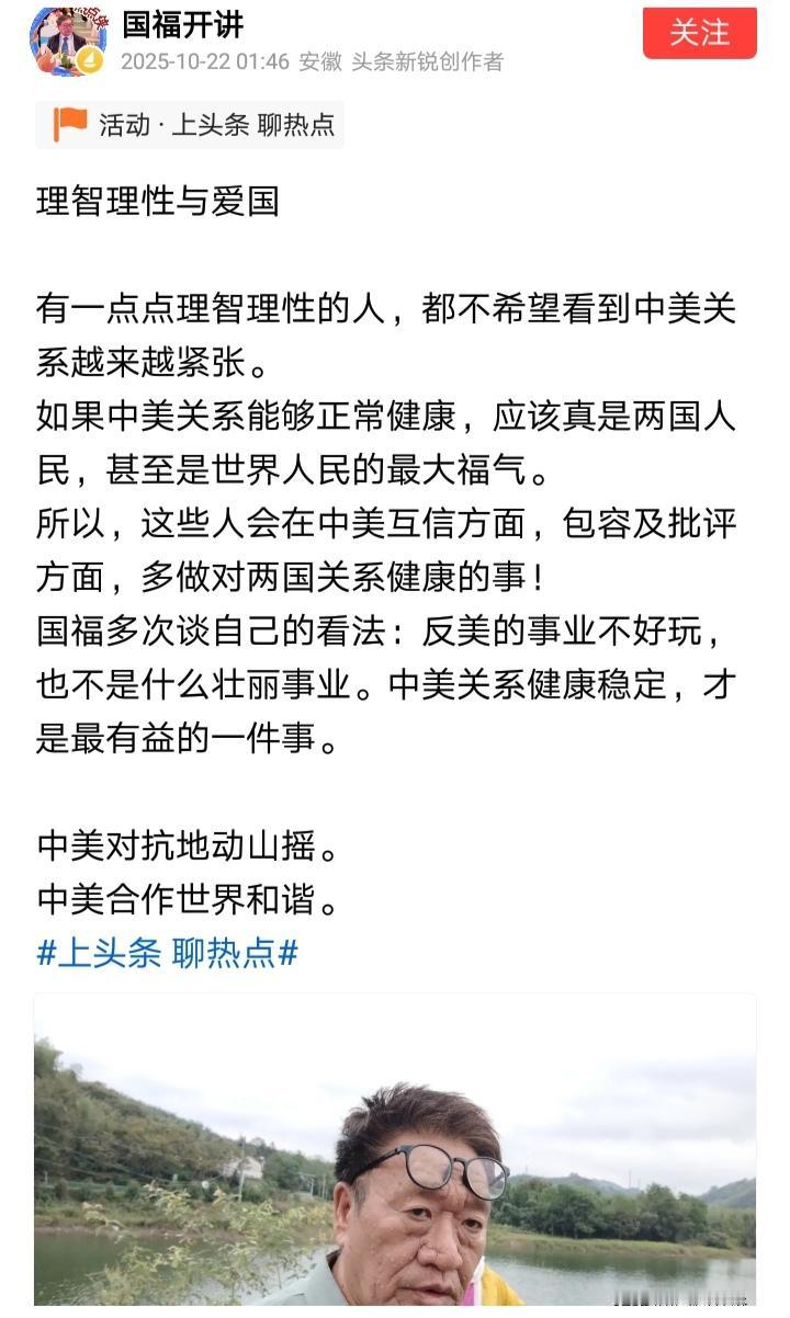我的这位老乡，又开始鼓吹投降了。当然，他不会明目张胆说“投降”这俩字，而是换