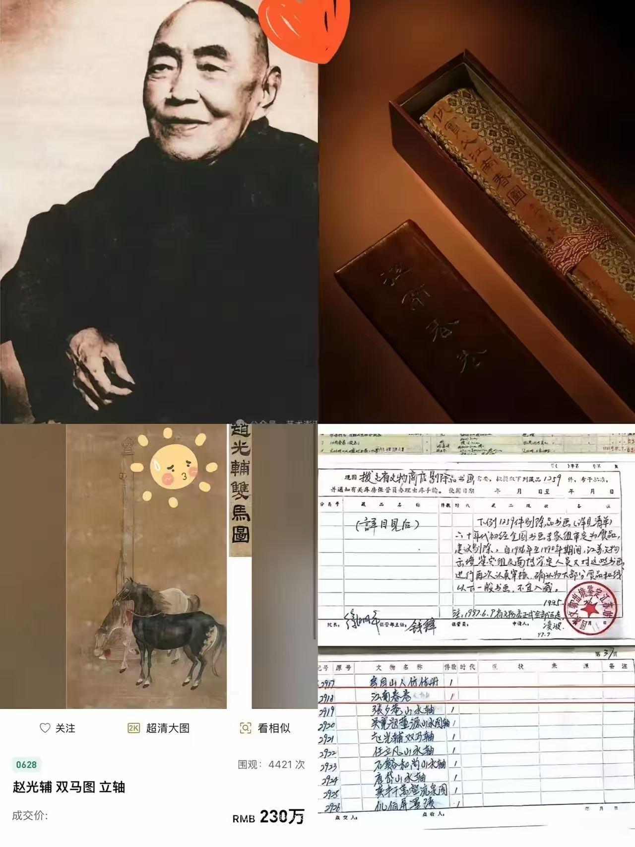 庞家发布会这出戏，大家都看了吧？新华社记者刚站起来。话还没说完整。庞家那