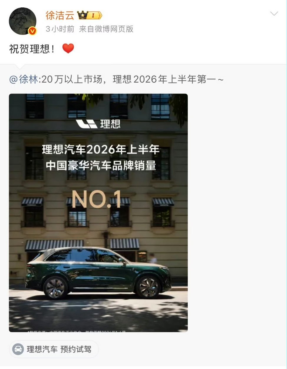 小米徐洁云回应孩go言论今天徐洁云这两条动态，读下来就一个感受——小米高管的格