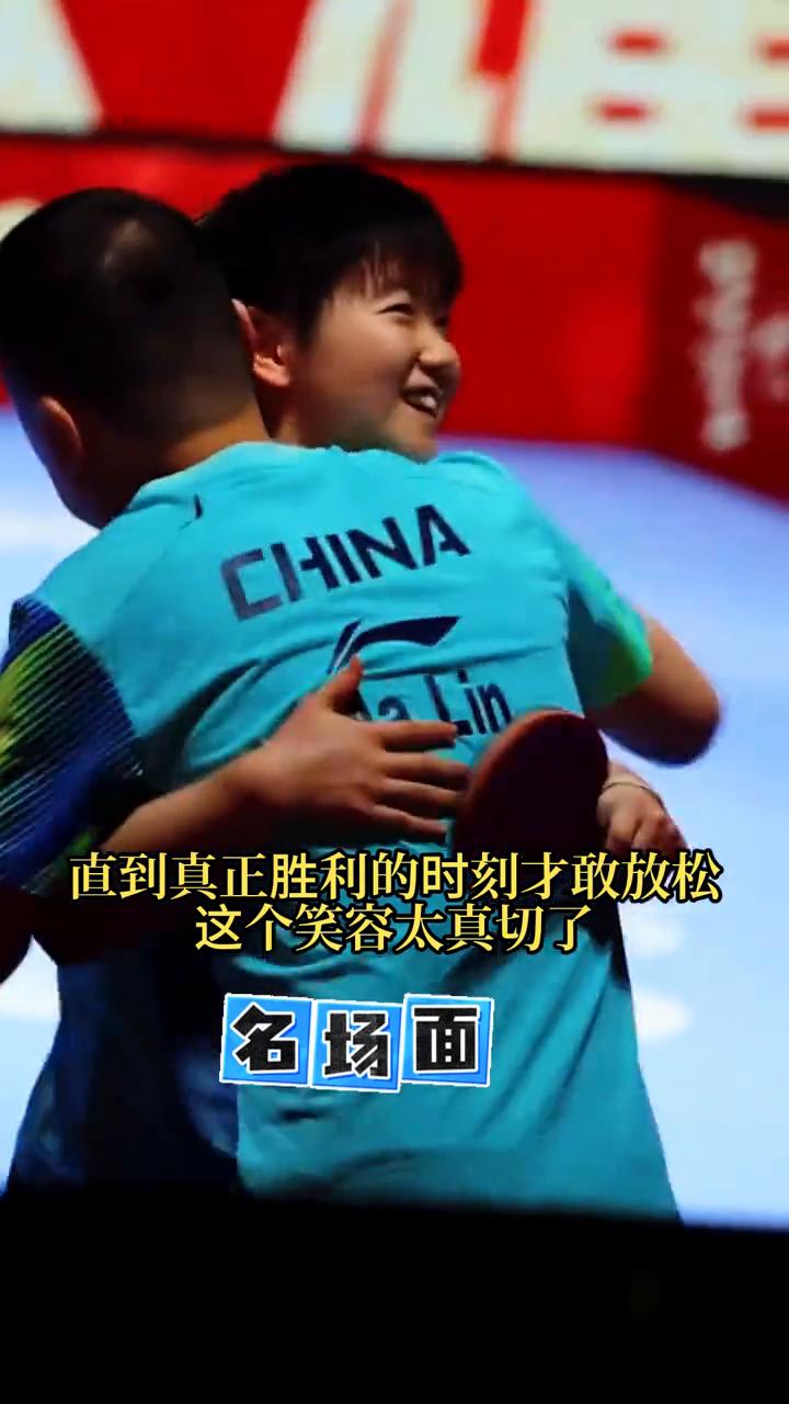 逆境之中的孙颖莎，马琳都紧张成这样了，关键时刻毫不手软，反倒是杀气越来越重了。汉