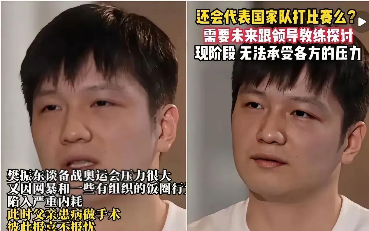 真是性格决定人生啊。三个球员上谈话节目，状态那叫一个不一样。先说东东，那眼神