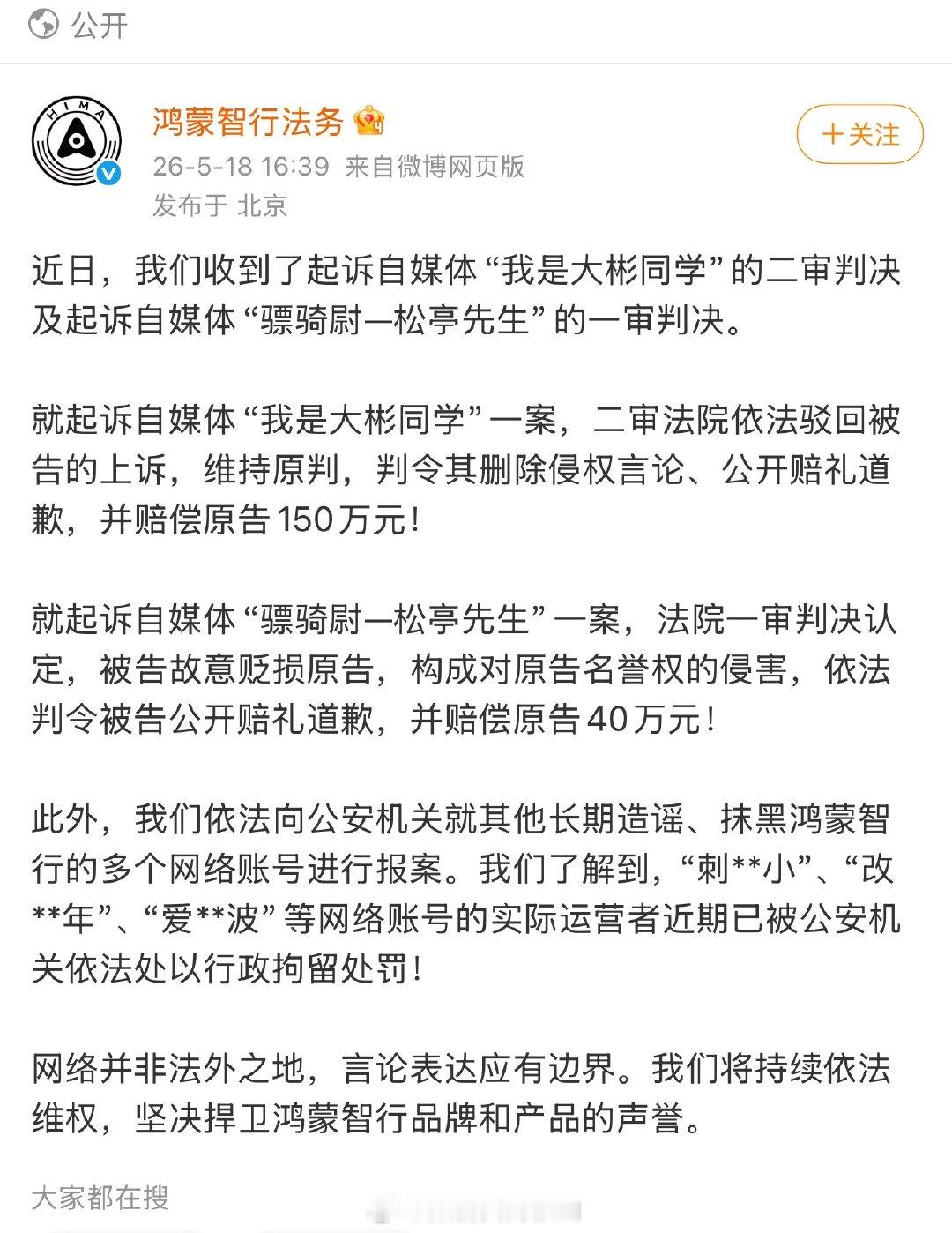 跑去黑车企，人家上百亿的生意，不让你赔到倾家荡产才怪呢