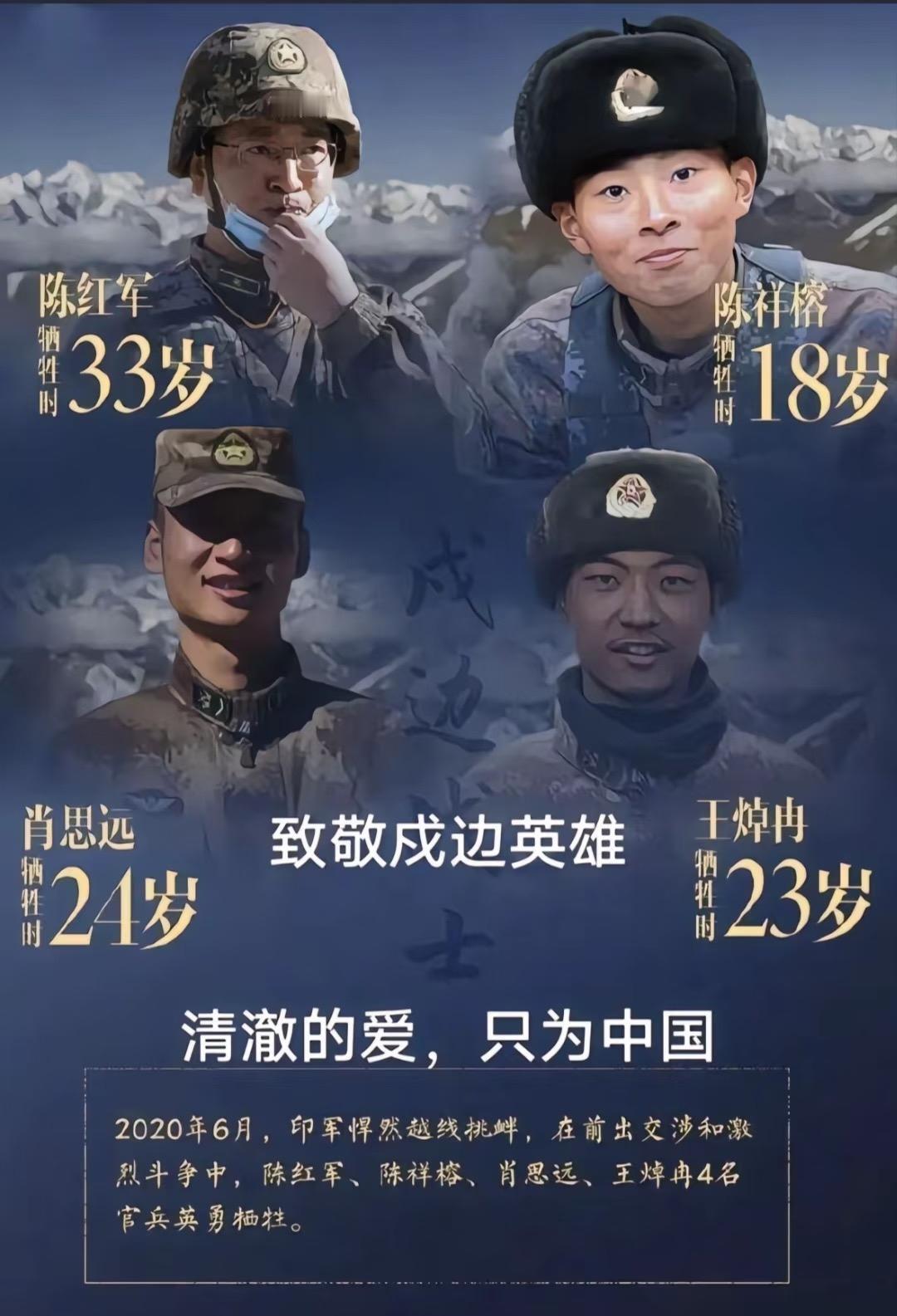 大家别羡慕边境战士的日常了，我们永远过不上这样的日子，仅仅一个条件，我们就做