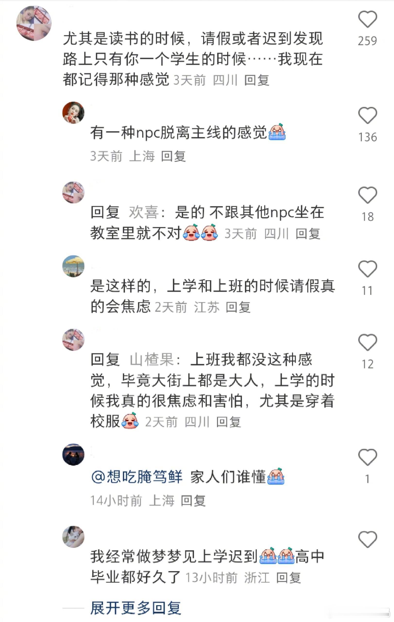 原来这就是npc脱离了主线的感觉……​​​