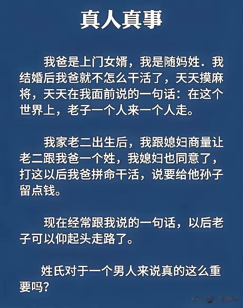 中华文明延续上万年，就是这些老规矩起的作用