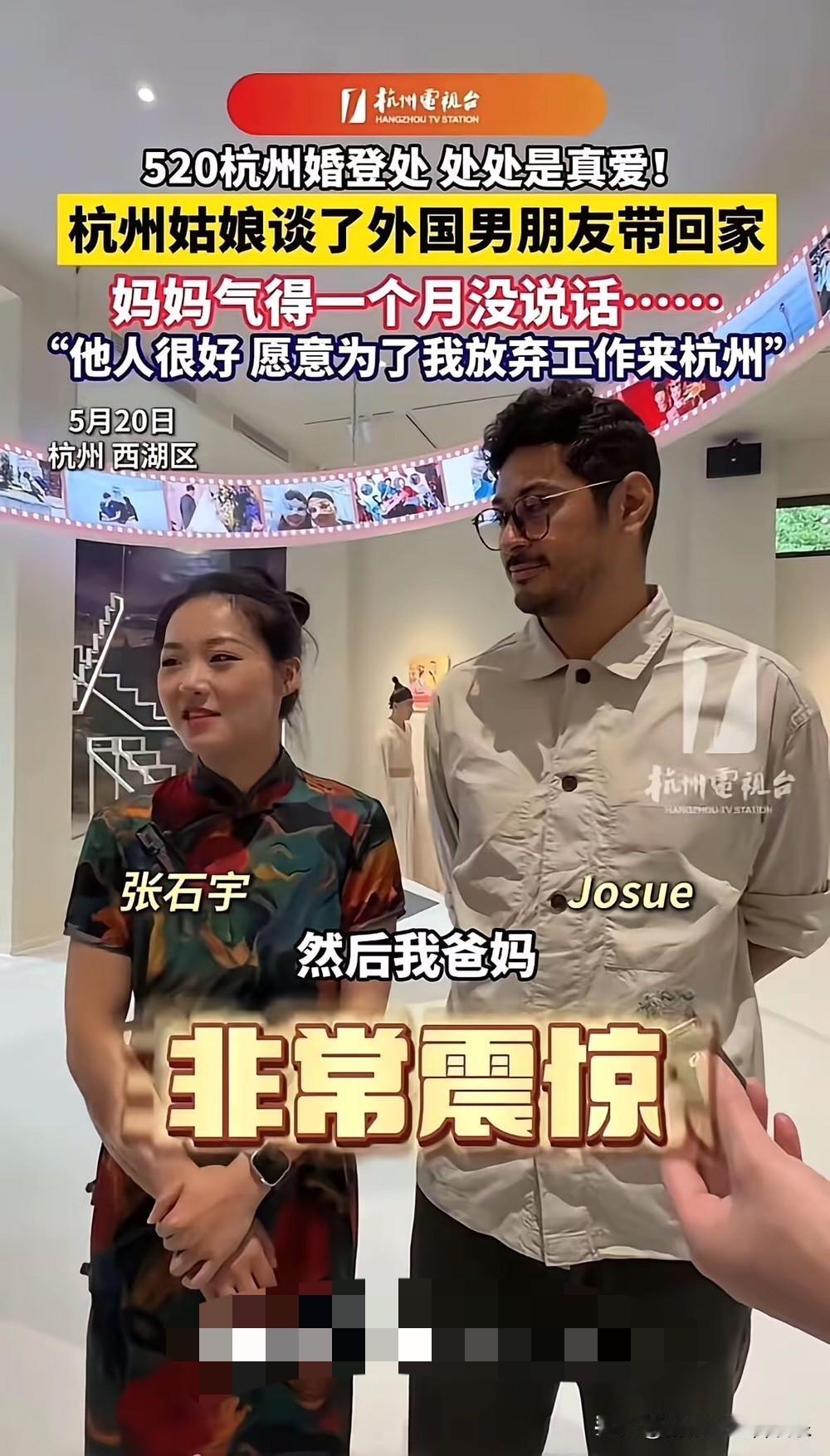 不得不承认，这样的婚姻，越来越多了！实话实说而已！