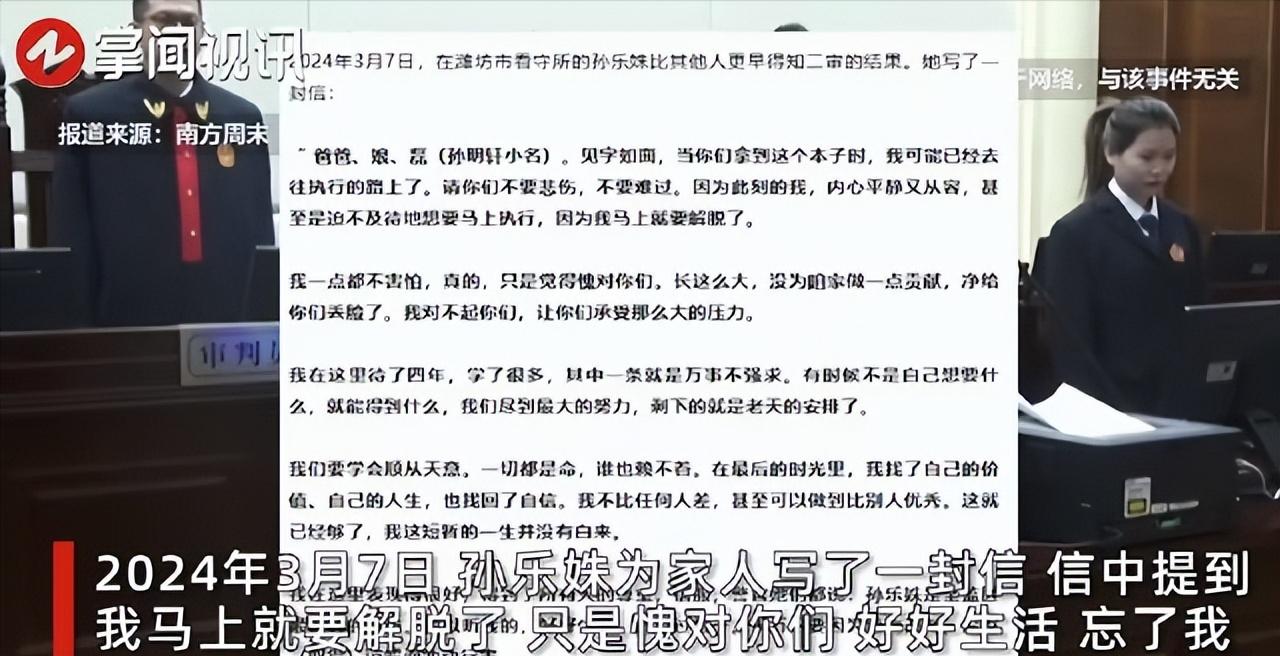 山东潍坊，女子和丈夫感情不和相约自杀，担心双胞胎女儿受人白眼，女子哄骗两个女儿喝