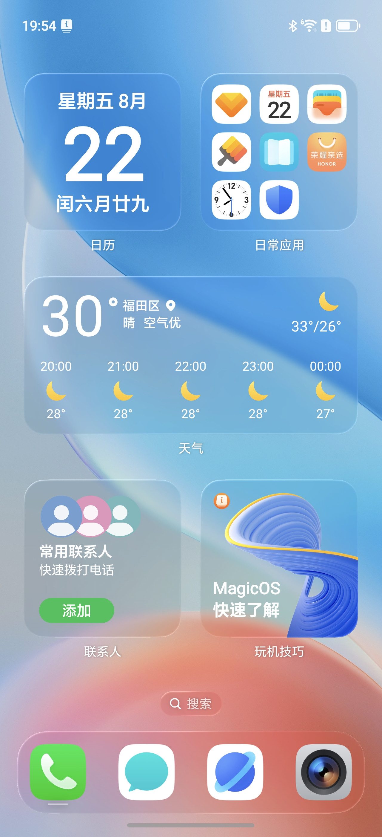 iOS26这次更新我真的夸不动…界面太轻浮了，越看越塑料！反而被正在内测的