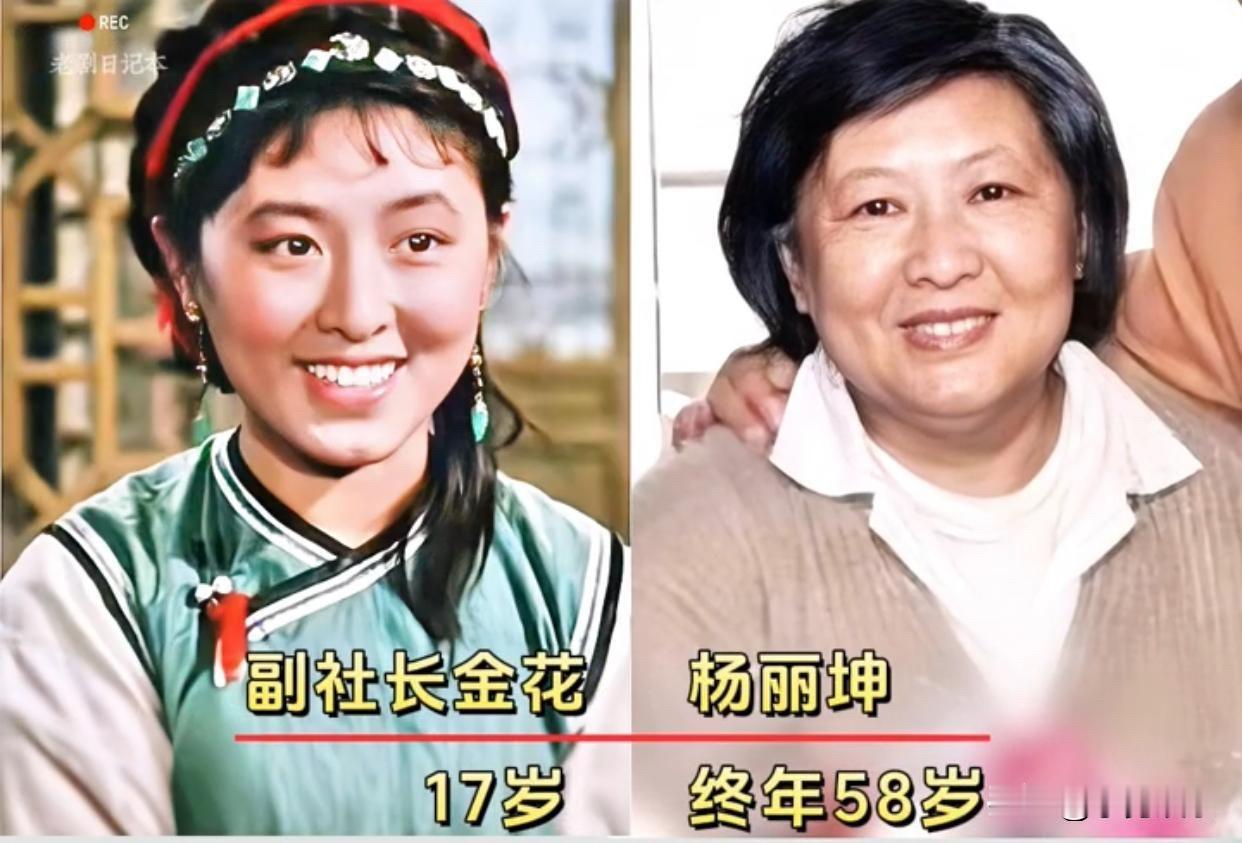 重温《五朵金花》演员今昔，一代人的银幕经典。说起老电影《五朵金花》，很多人都不