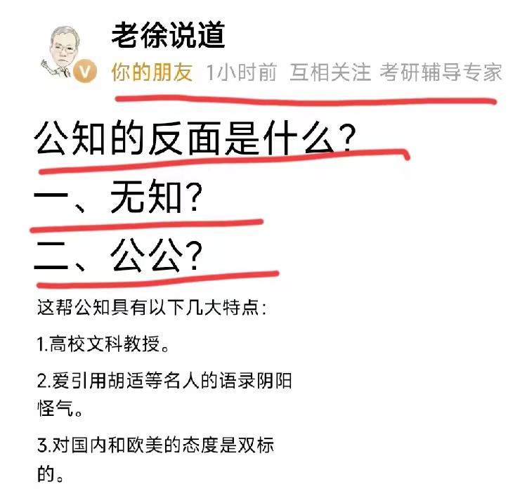 应该是母知吧。