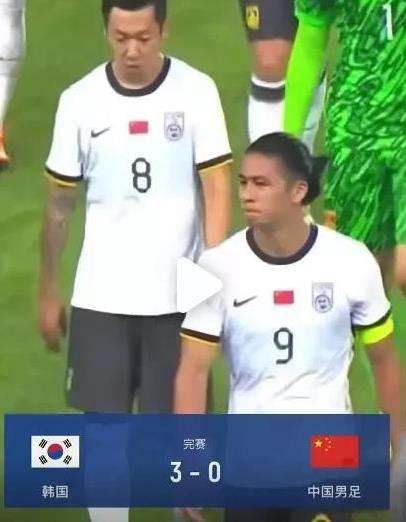 笑话频出，国足作比较，到底谁在消极比赛？7月10日晚，被中国足协处以禁赛两年的