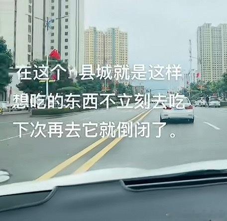 住在小县城的痛[跪了]​​​