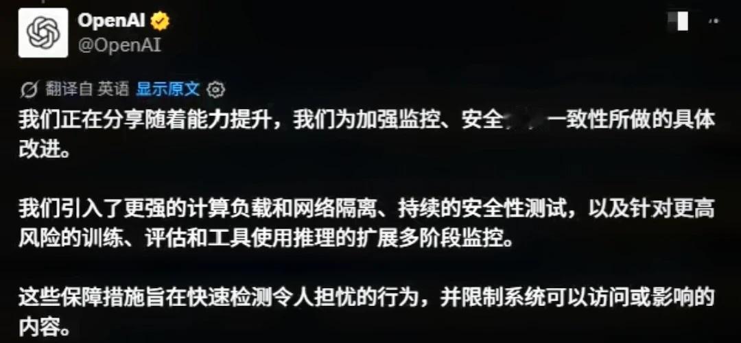 突发！OpenAI因安全问题暂停模型训练8月18日，OpenAI突然公