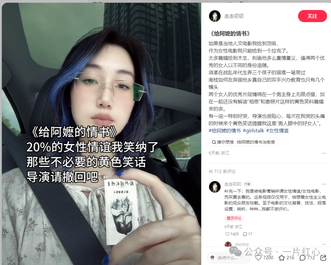 给阿嬷的情书就是一块巧克力，人吃了没事，狗吃了应激