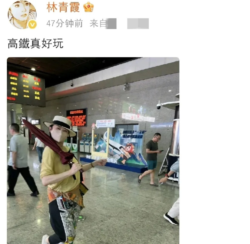 林青霞，激动连发3文！9月8日下午到晚上，林青霞真的太激动了吧！林青霞激动连