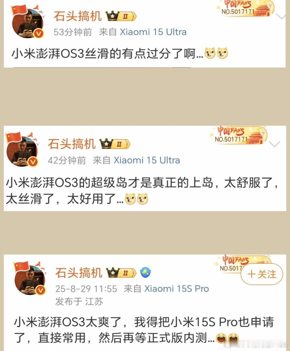 真正的上岛……​​​