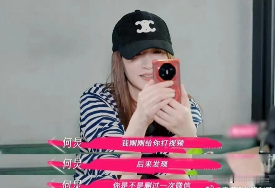 李小冉回应网友说她情商低李小冉这是又破防了吗？[捂脸哭]一位网友评论李小冉情商