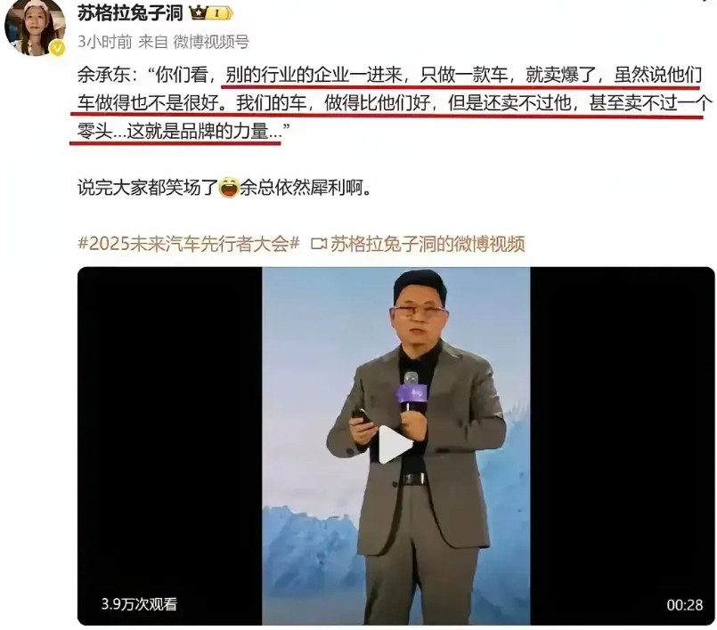 董明珠：有人偷技术何小鹏：有人挖人李斌：有人抄袭余大嘴：有人拉低了智驾的标