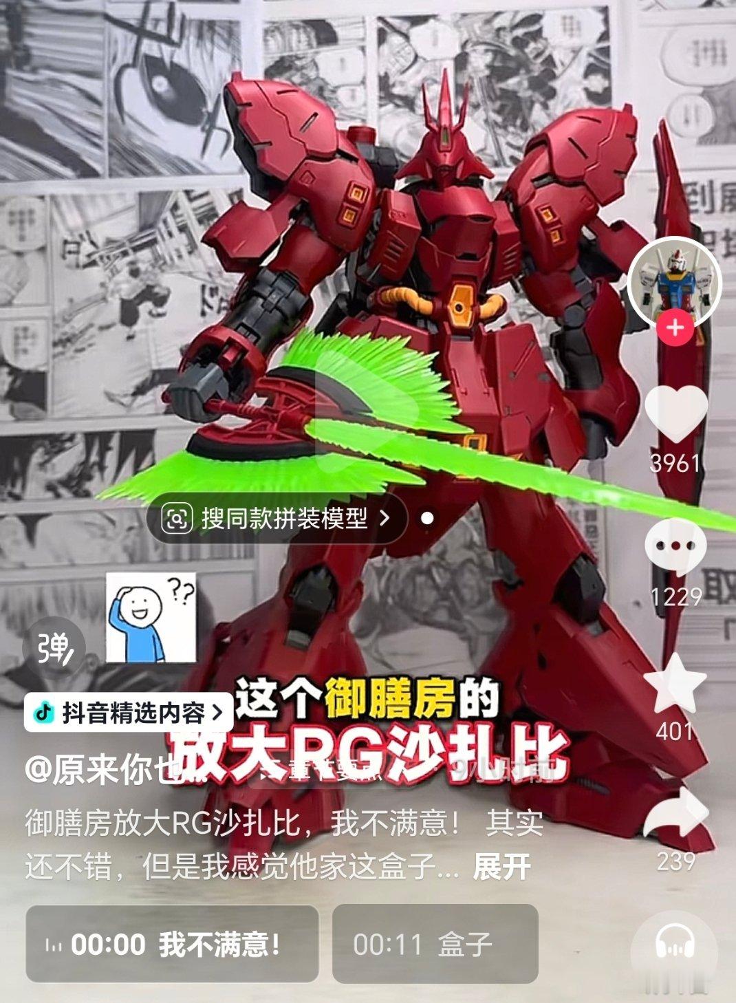 山楂饼可还行。。。。