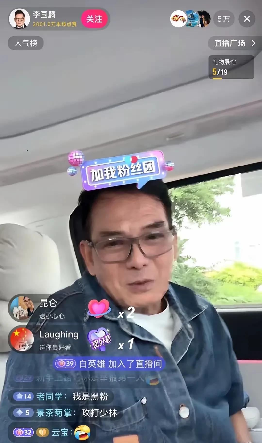 李国麟估计睡觉都笑醒！自释永信出事后！他的一句经典台词“我不是预言家”直接爆红