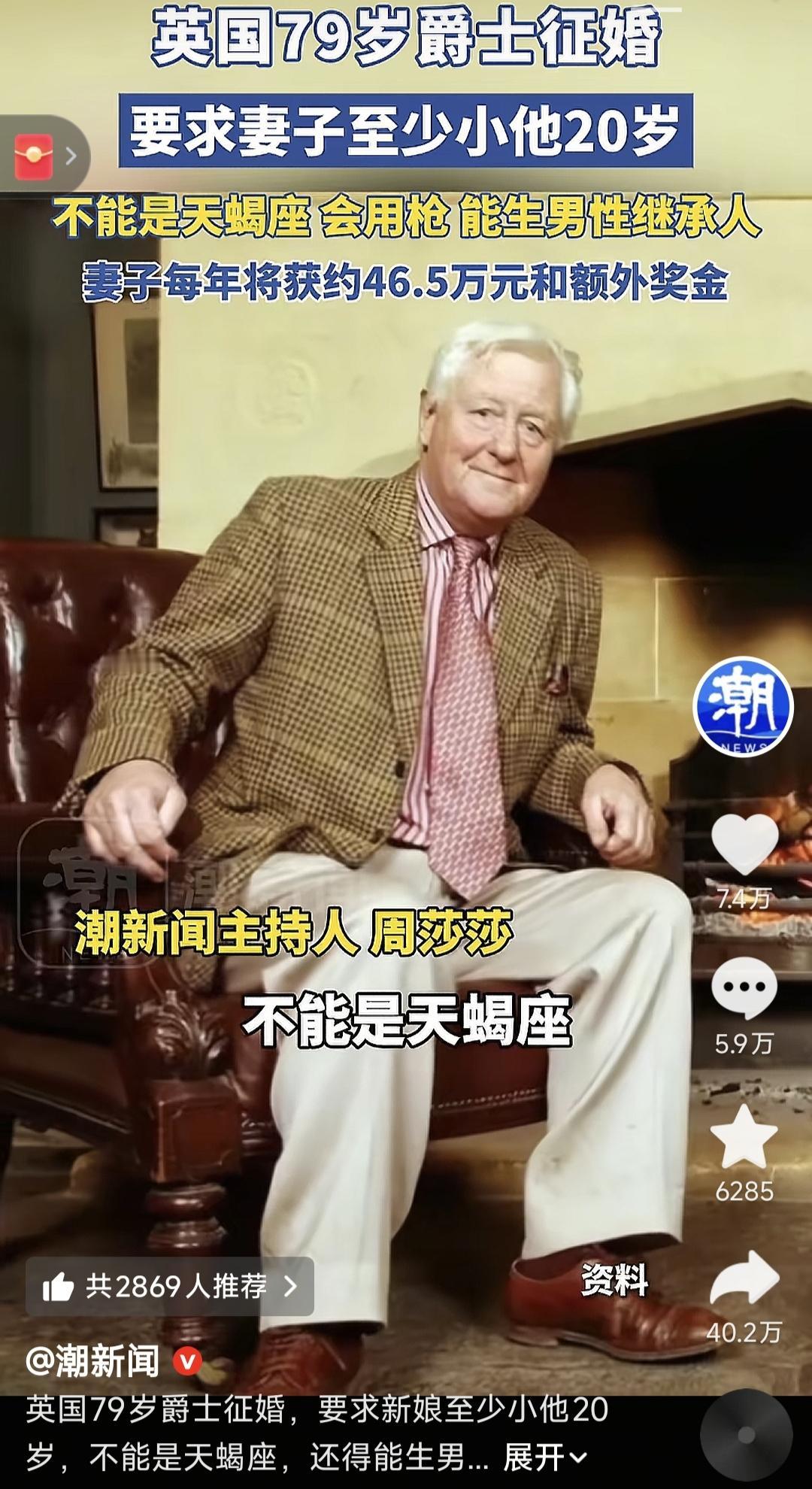 79岁还是拿捏不了天蝎座[笑着哭][笑着哭]天蝎破防了[捂脸哭][捂脸哭][捂脸哭]年