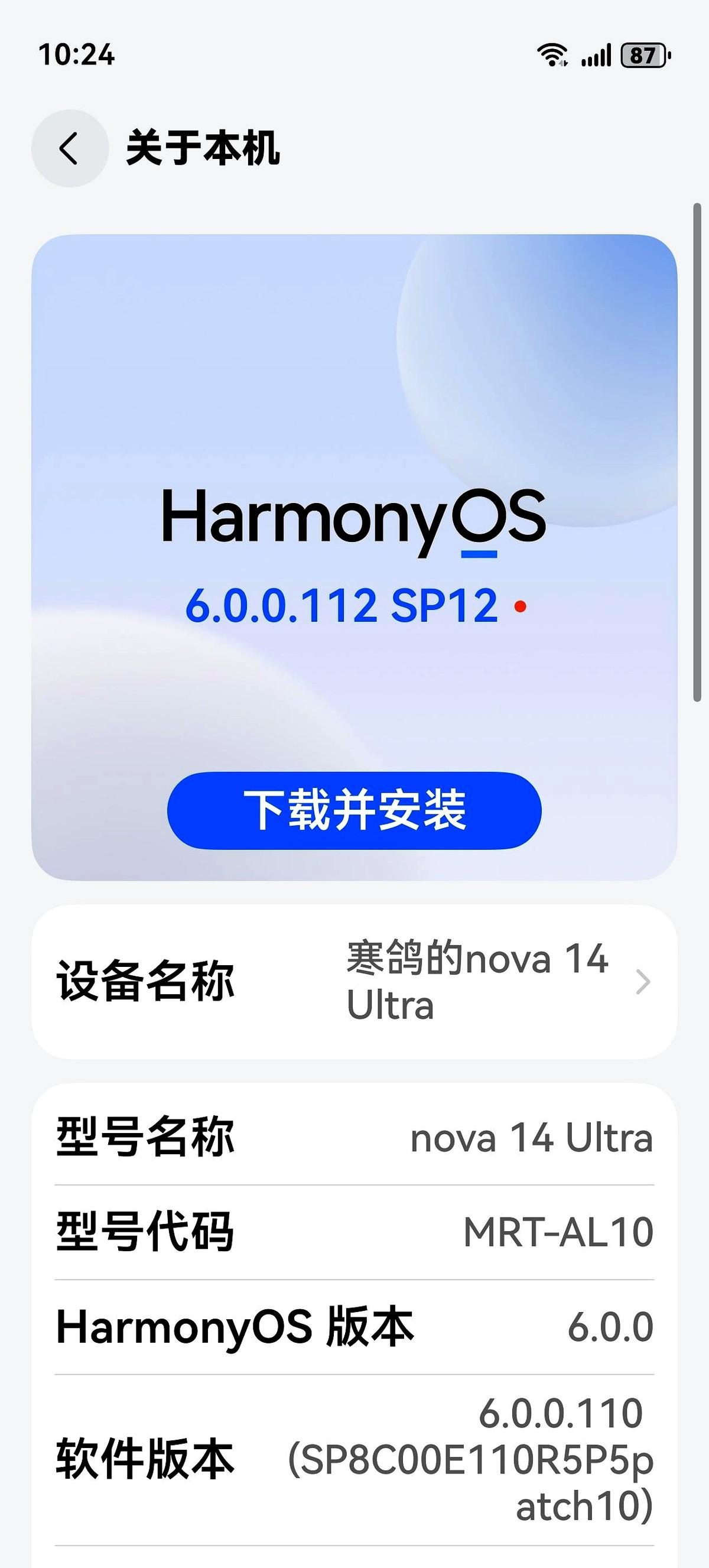 鸿蒙系统升级了，抽屉模式回来了，有习惯抽屉模式的朋友吗？真的很好用吗？抽屉模式