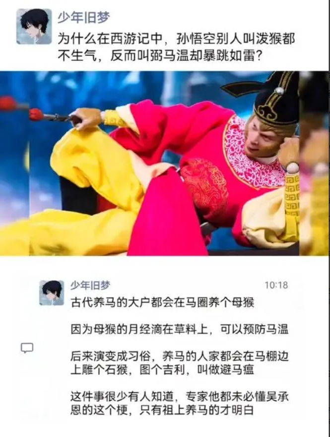 我说猴哥怎么一听这个就炸毛[吃瓜][吃瓜][吃瓜]