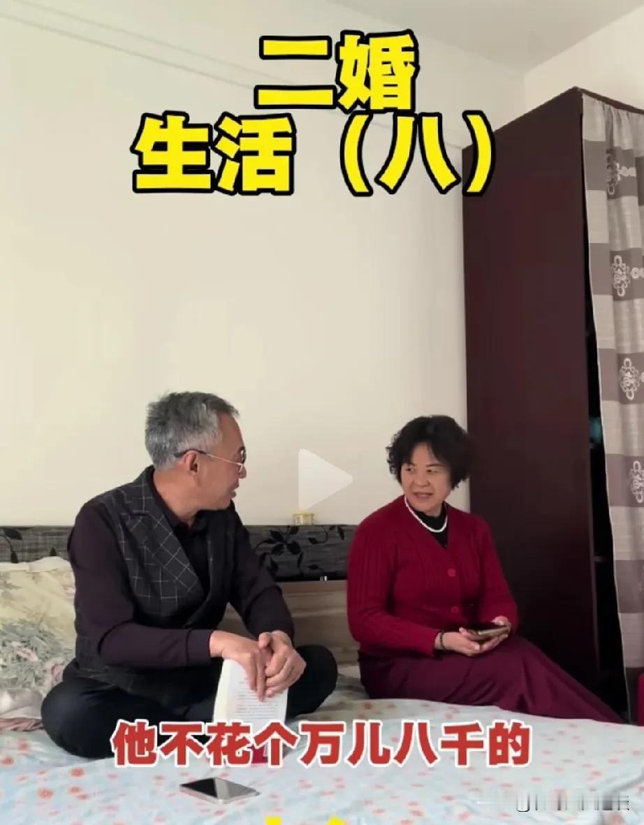 大叔二婚老婆孩子来拜年，大叔很清醒，别来了，我不当冤大头。大叔二婚老婆的孩子说今