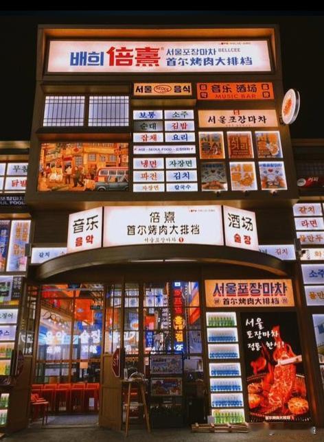 1948年韩朝分裂后,两国不约而同地开展了废除汉字的运动。开始的时候,朝鲜做得非