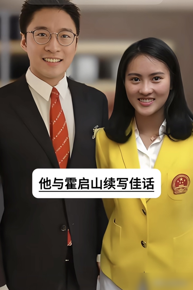陈若琳辟谣跟霍启山就是普通朋友，结果霍家那边愣是一声没吭。现在回头看，这沉默太值钱了。2025年底，