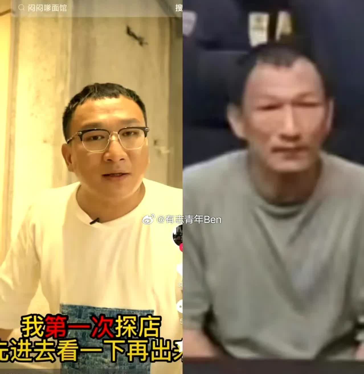 曾经的上海网红“闷闷嗲”近日在泰国被捕，涉嫌贩毒。从流出的照片来看，他容貌大变，